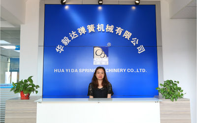 চীন Dongguan Hua Yi Da Spring Machinery Co., Ltd সংস্থা প্রোফাইল